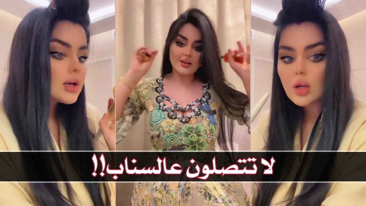 شمس مودل | اللي يتصل عليه على السناب احضره!!