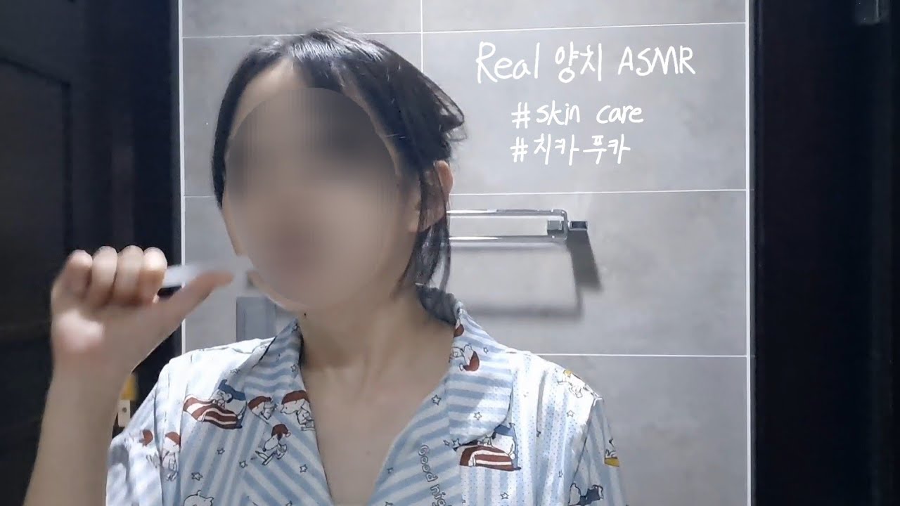 지민이의 real 치카푸카 sound asmr (치과 D-1)