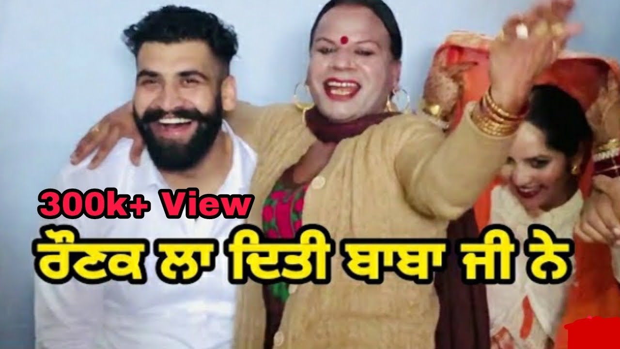 Baba Ji Ne Lai Rawnak Arsh Chohla Sahib