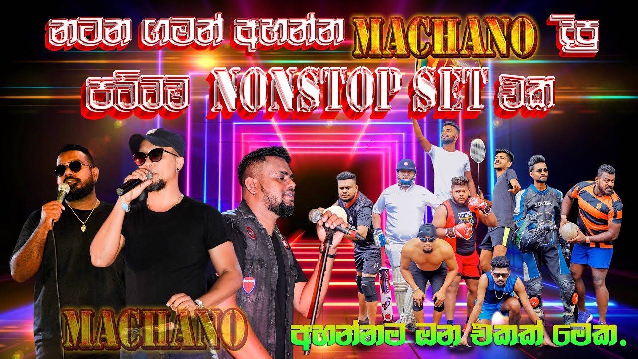 Machano Best Nonstop Collection at Malawenna  #sampathvideo #hitnonstop