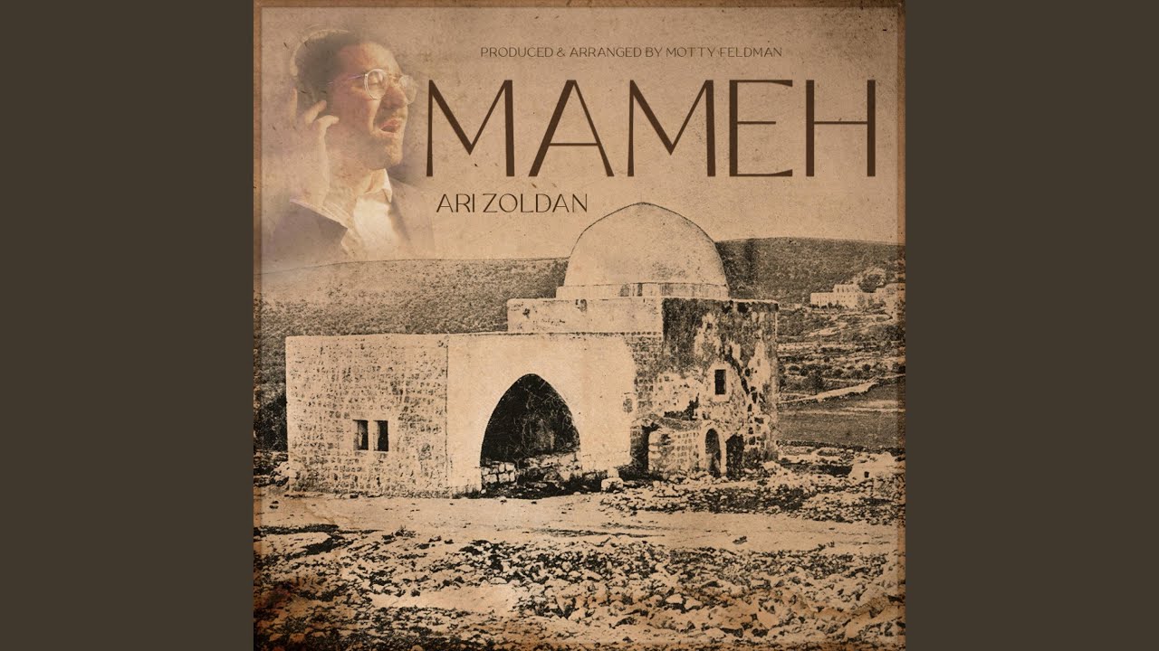Mameh
