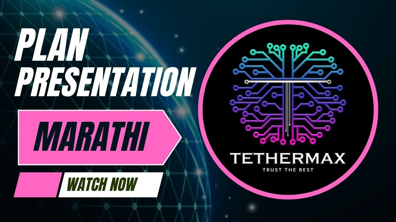 TETHERMAX | PLAN PRESENTATION | MARATHI