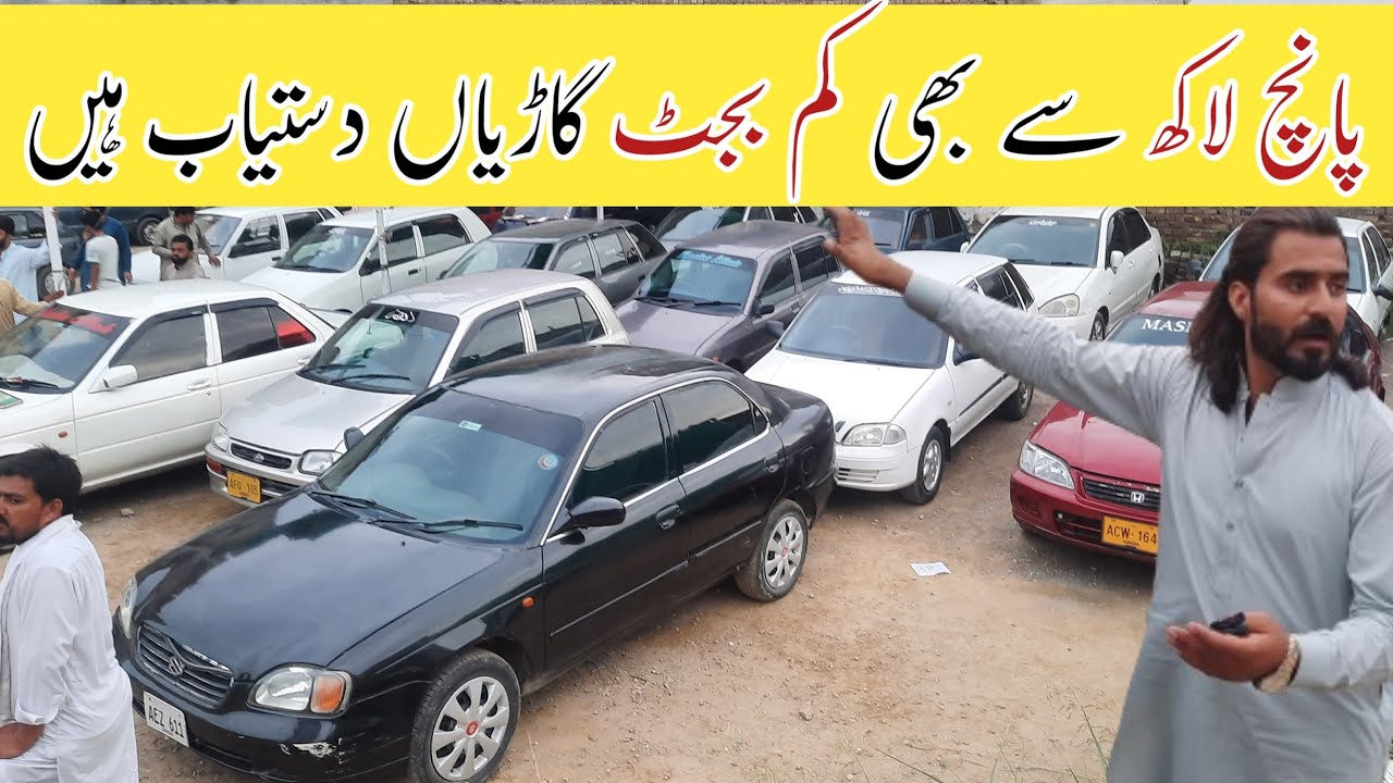 Used Cars For Sale In Wah Cantt | Low Budget Cars And Vehicles 