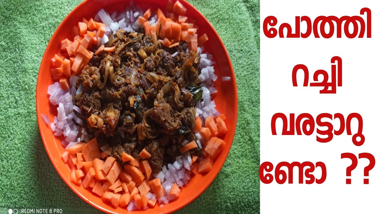 pothirachi varattiyathu,pothu rost,pothu fry