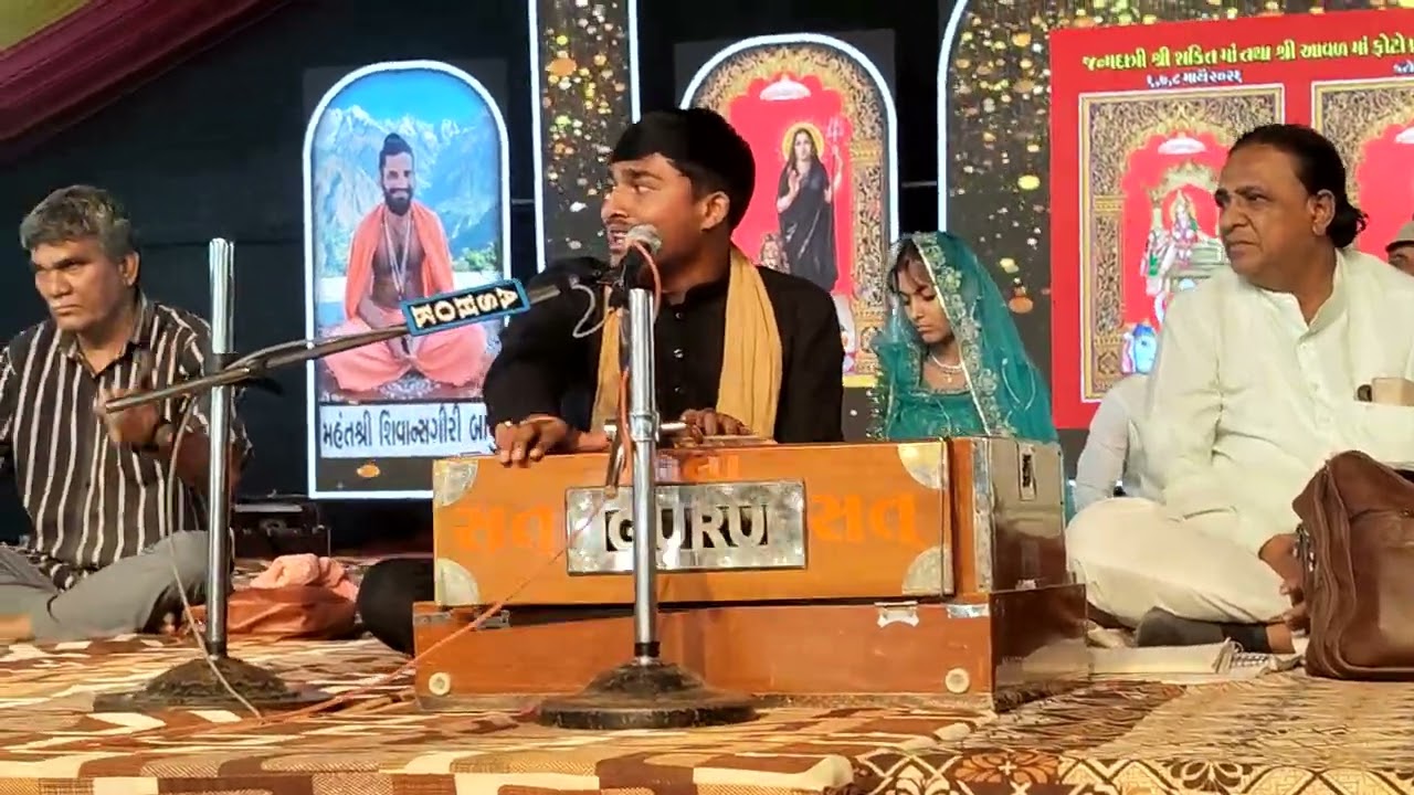 Bhajan sandhiya 