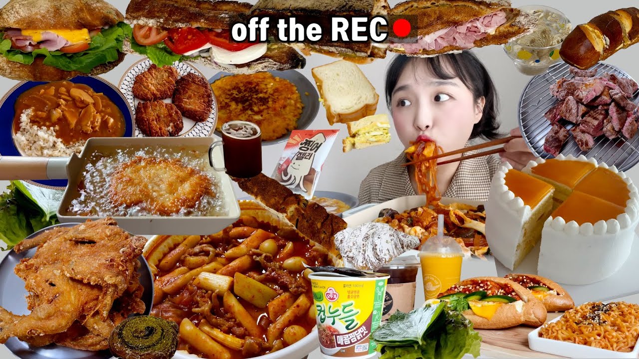 [옾더레] 단거 먹고 짠거 먹고 느끼한거 먹은 다음 매운거까지 다 먹는 영상❤️빵먹방,국물닭발,카레돈까스,망고케이크,소고기,통닭,오징어젤리,순대곱창볶음,콘치즈전,불닭볶음면 등:D