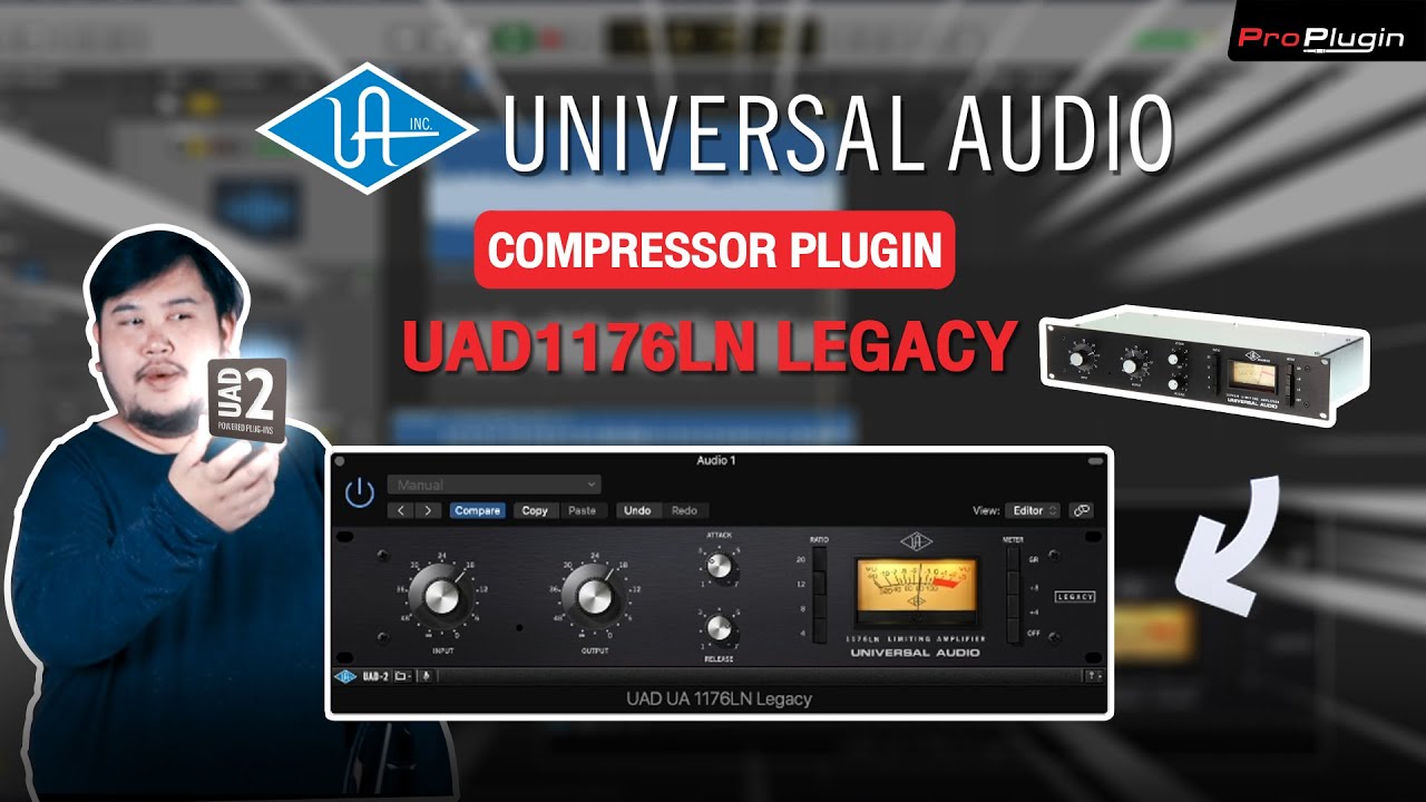 รีวิว Plugin UAD1176LN Legacy