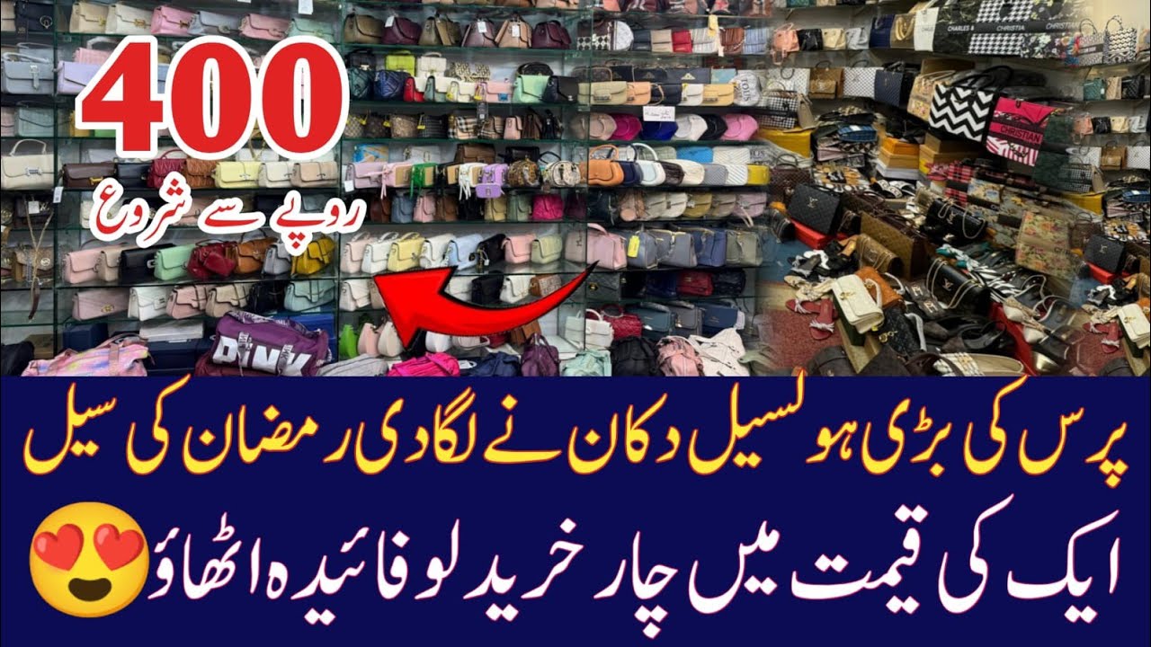 Ramadan sale on purses | Ladies purses in wholesale price | Imported handbags | cross body bags