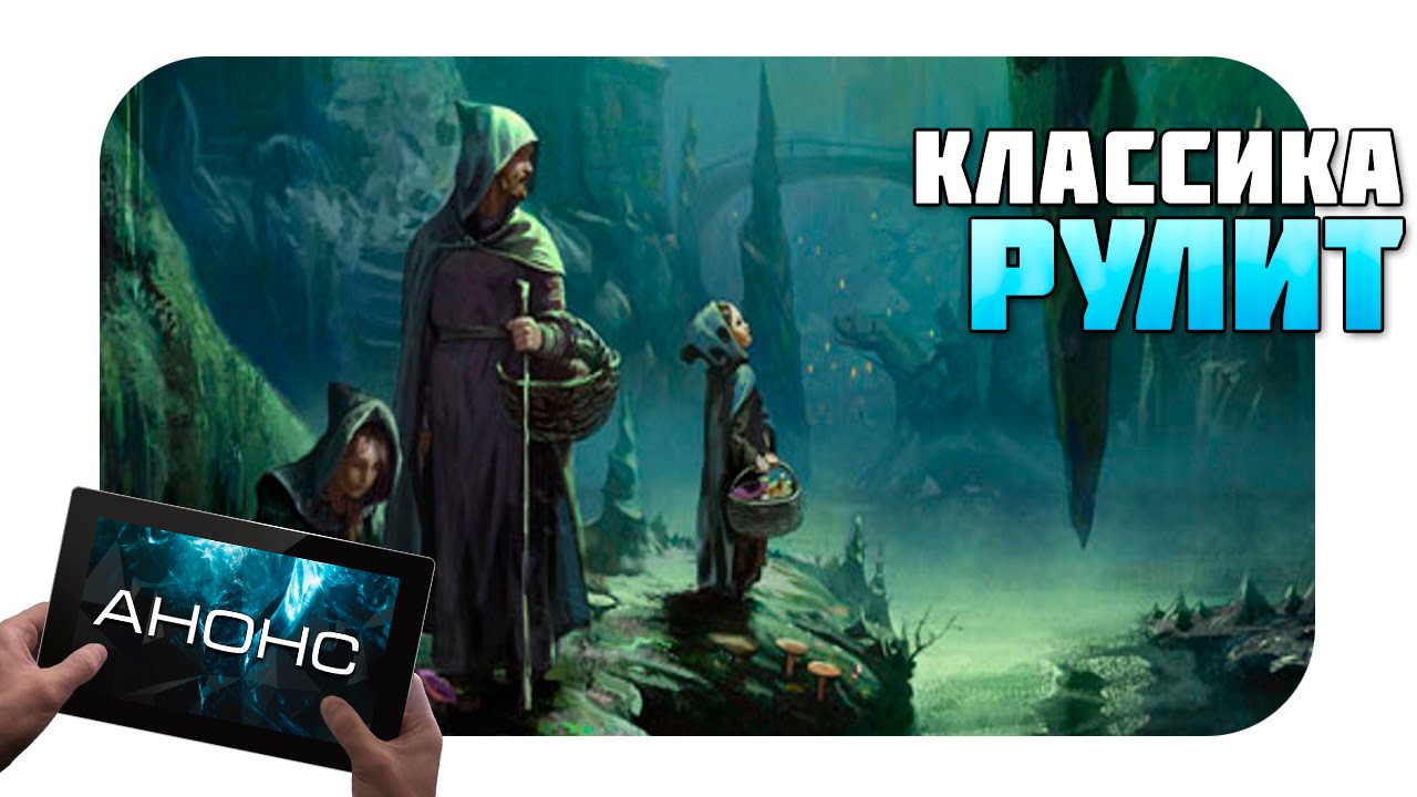 Avadon 3 The Warborn - Ролевая классика (анонс)