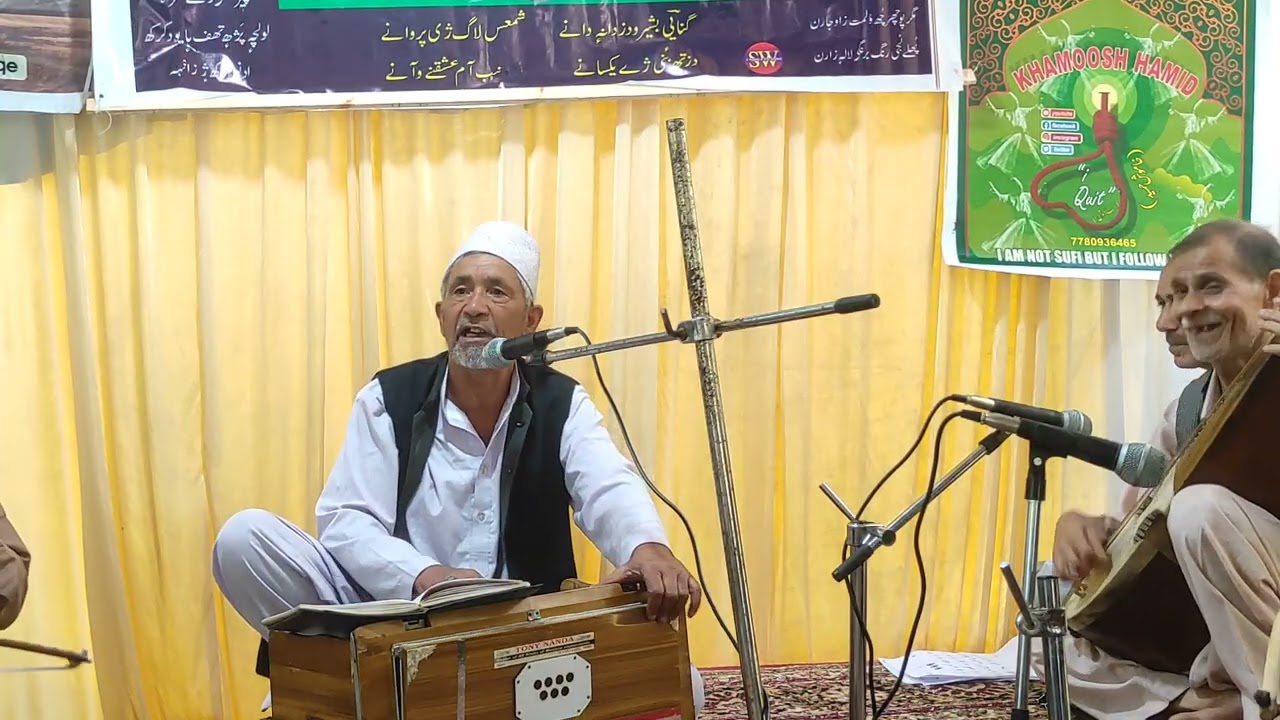 MEHFIL SAMA YAADGAAR YOMI LAALEH SAIB ARGAMI(RA) AT RAMHAMA BEERWAH BADGAM ON 20-08-2025