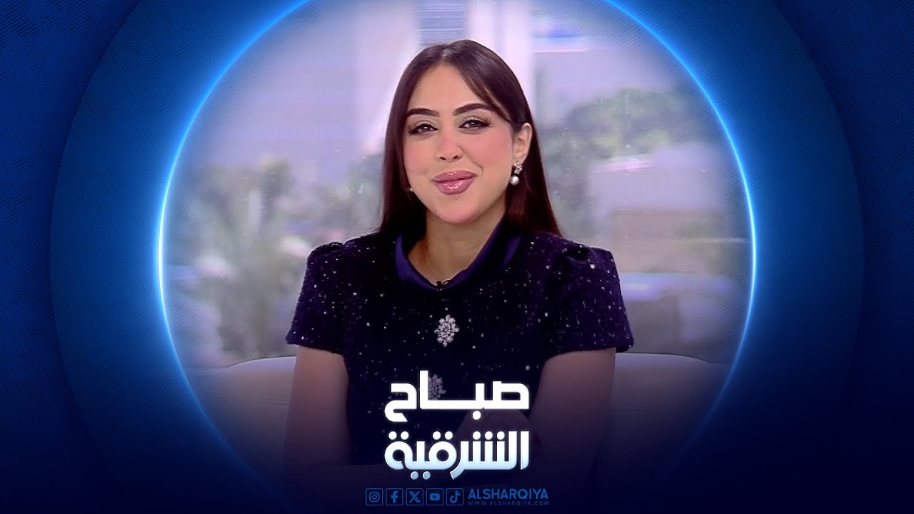 أسباب تصبغات البشرة وطرق علاجها | صباح الشرقية