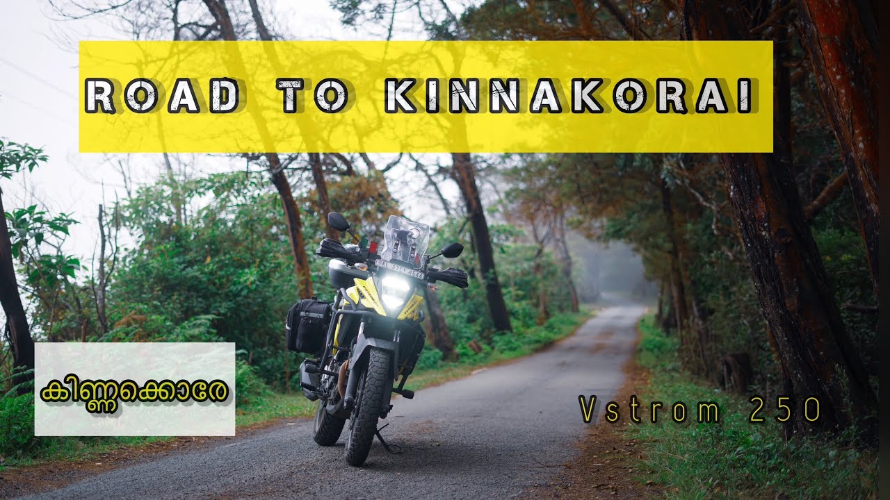 കിണ്ണക്കൊരേ എന്ന സുര്യനെ കാണാനകത്തെ ഗ്രാമം }   Road to kinnakore with vstrom 250