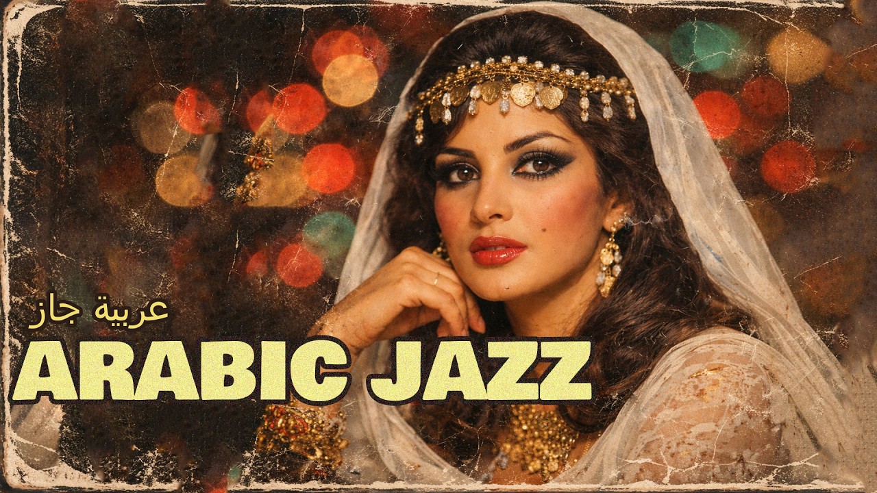 Arabian Nights | Western & Arabic Jazz Fusion🌙| EP. 18| الجاز العربي