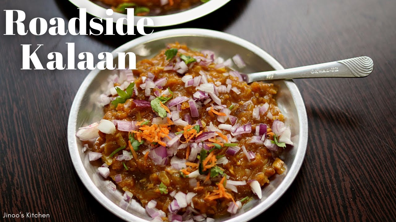 Coimbatore Kalan recipe | Roadside Kalan recipe - Street food Kalan masala