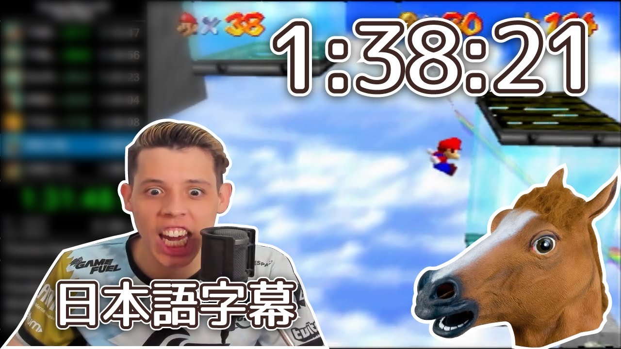 【日本語字幕】Cheese と見るバトラの世界記録 【1:38:21】