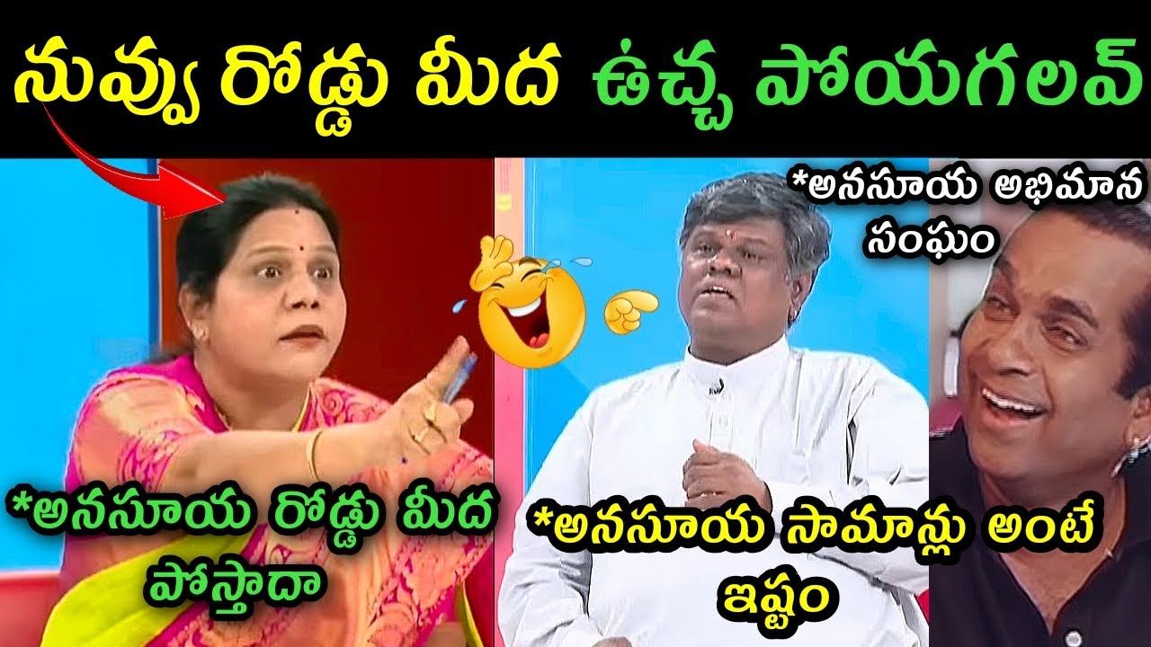 Congress leader Sandhya Reddy vs Anasuaya follower Murali sharma trolls | anasuya controversy trolls