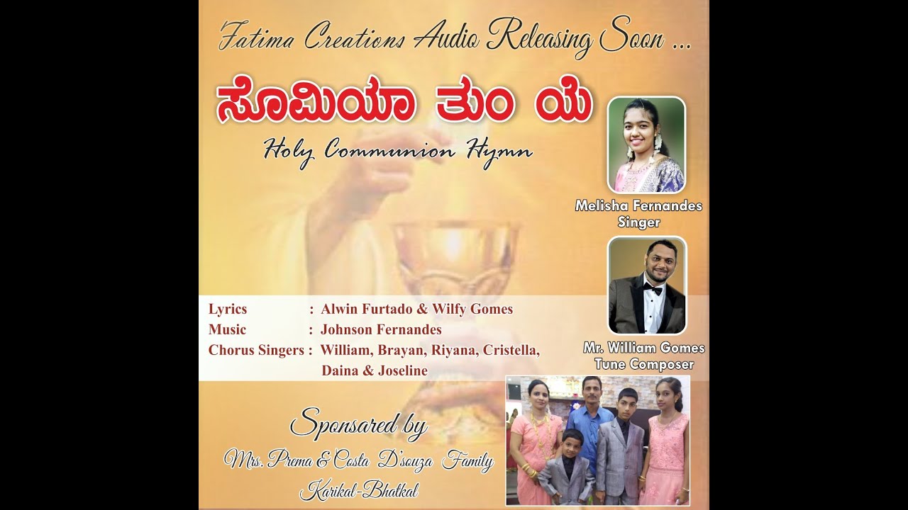 Somya Tu Ye | Konkani Communion Song | Fatima Creations.