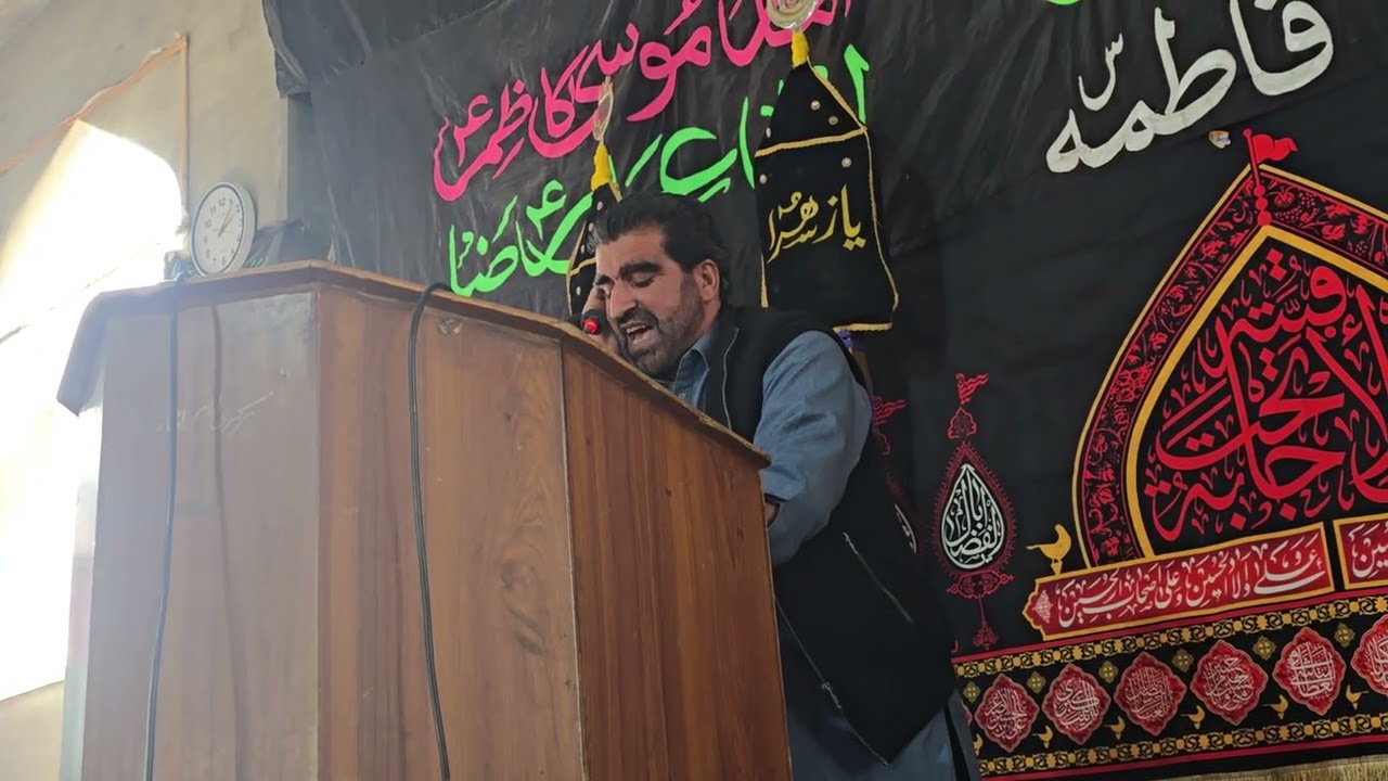 بیانی/عزرائیل تہ حکم وشو کربلا کے/دو رمضان/مرکزی امام بارگاہ پاراچنار 