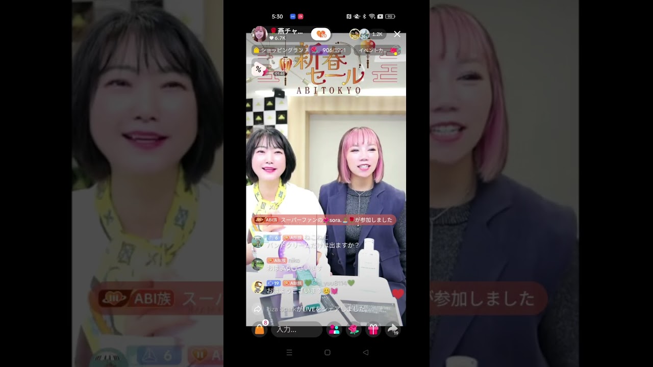 韓国スペシャル【2026-02-26 紹介アイテム】