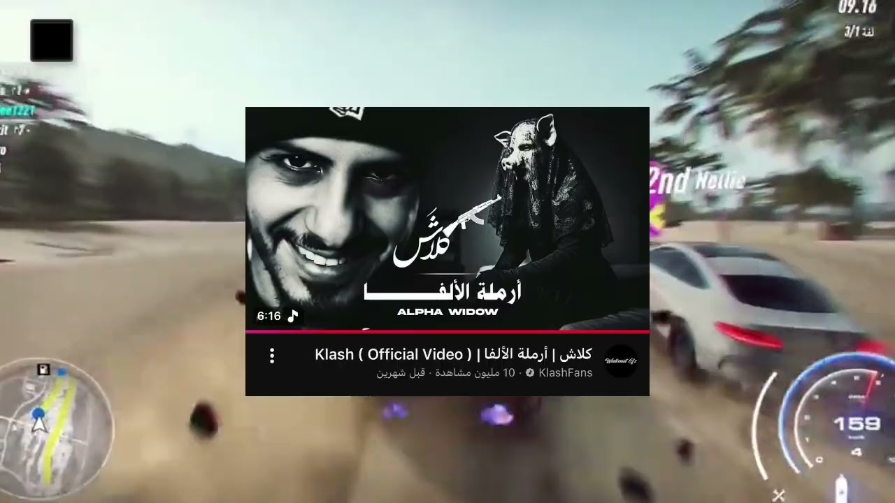 ساحة الراب السعودي 🎤2