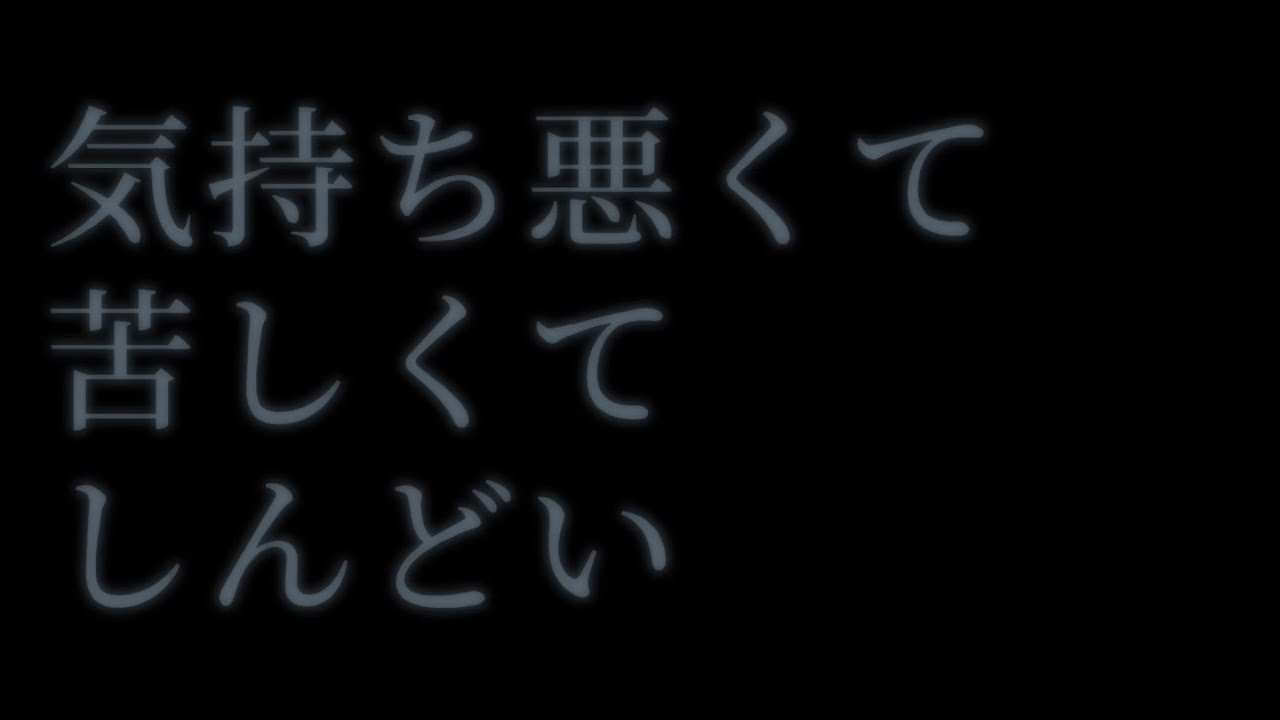【女性向け ASMR】吐き気と嘔吐が止まらず 朦朧としながらひとりで苦しむ少年【ノンセリフシチュエーションボイス(過呼吸/嘔吐/呻き/体調不良)】