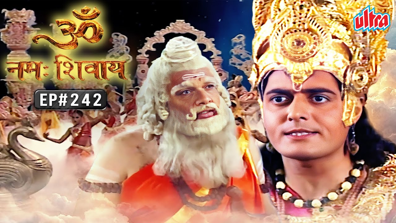 इन्द्रसभा में इन्द्र देव का देवगुरु बृहस्पति ने किया अपमान। Om Namah Shivay EP 242