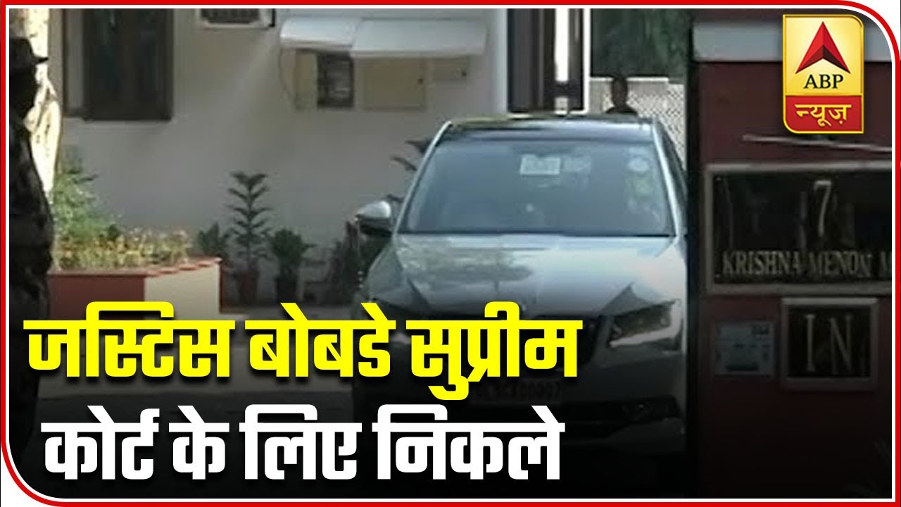 Ayodhya Verdict : Judge SA Bobde Leaves From His House For Supreme Court | ABP News