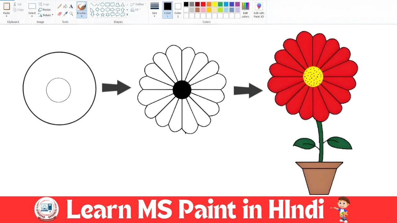 MS Paint मे Flower कैसे बनाए ? How to Draw a Realistic Flower in MS Paint |