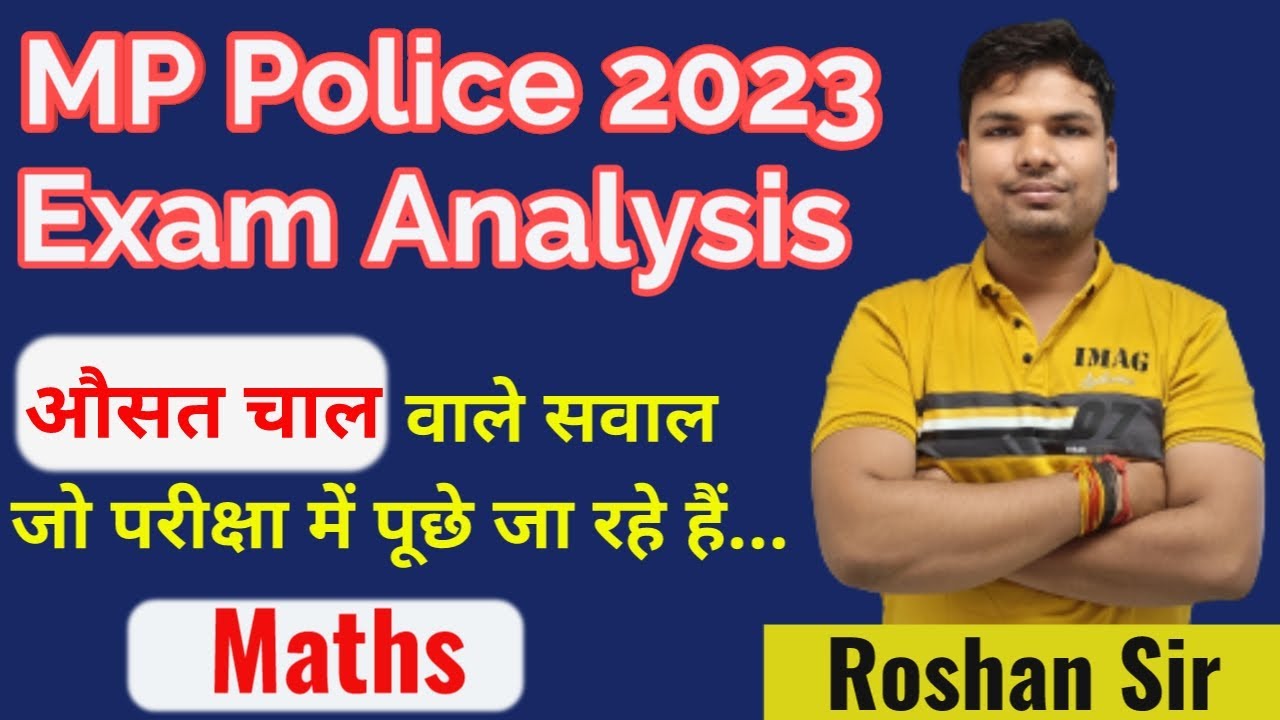 MP POLICE 2023 ll औसत चाल वाले सवाल जो परीक्षा में पूछे जा रहे हैं ll MATHS ll BY ROSHAN SIR
