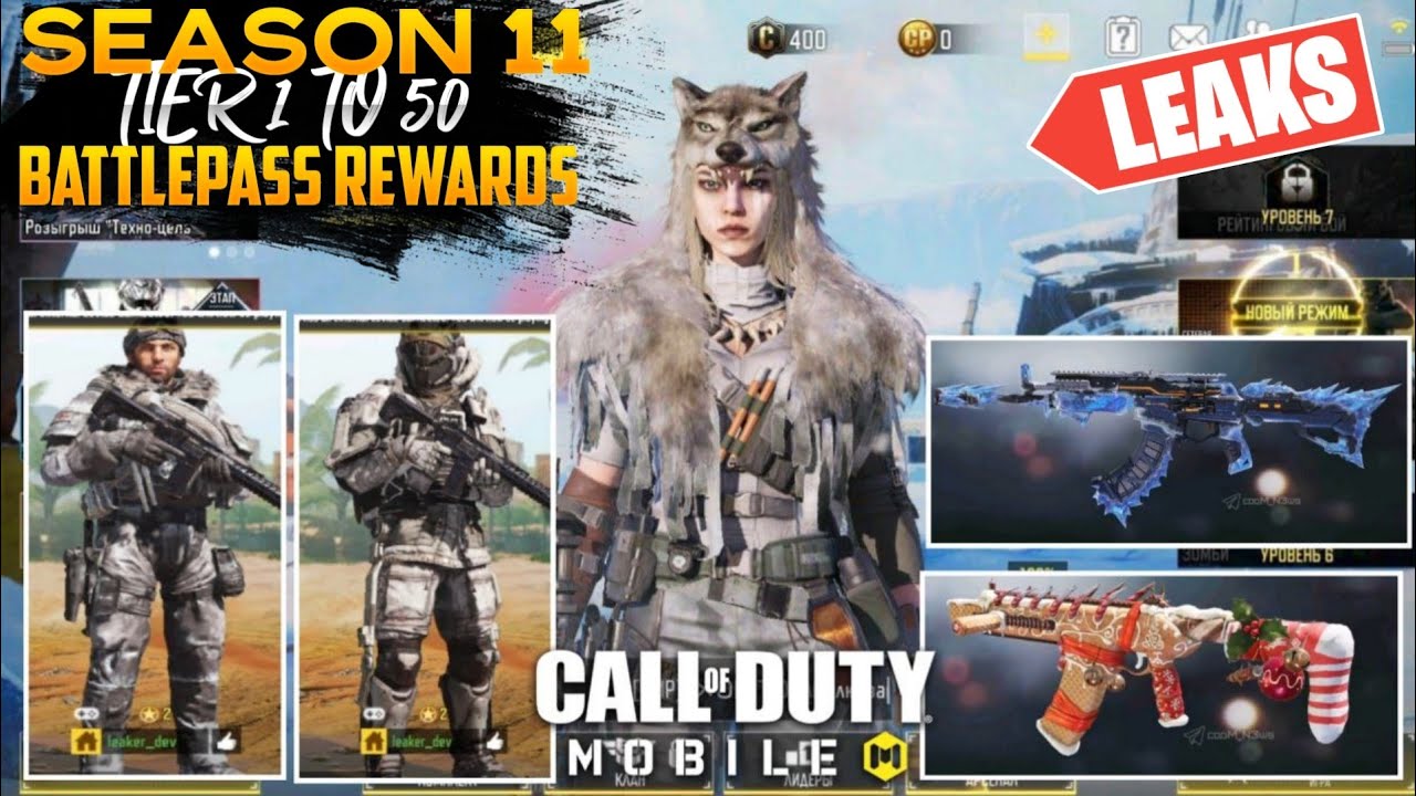 TIER 1 TO TIER 50 ALL BATTLEPASS REWARDS | SEASON 11 BATTLEPASS ALL REWARDS | COD MOBILE