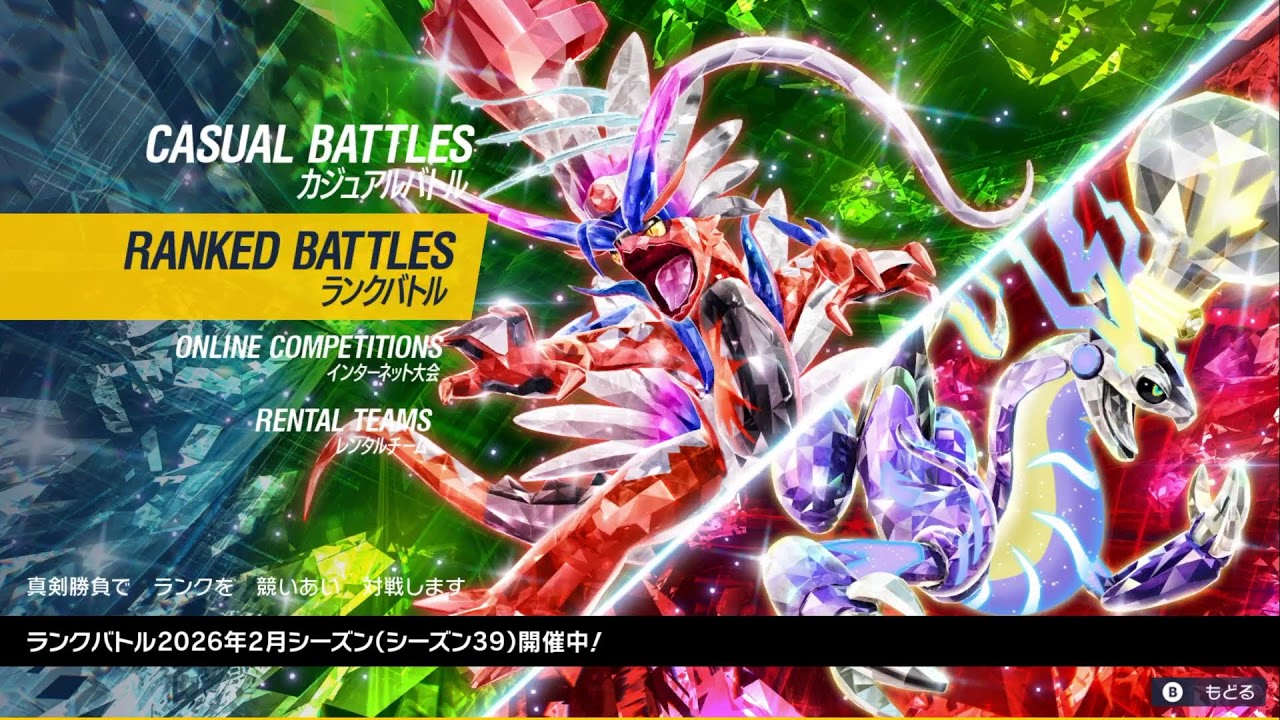 ランクマ最終日part3