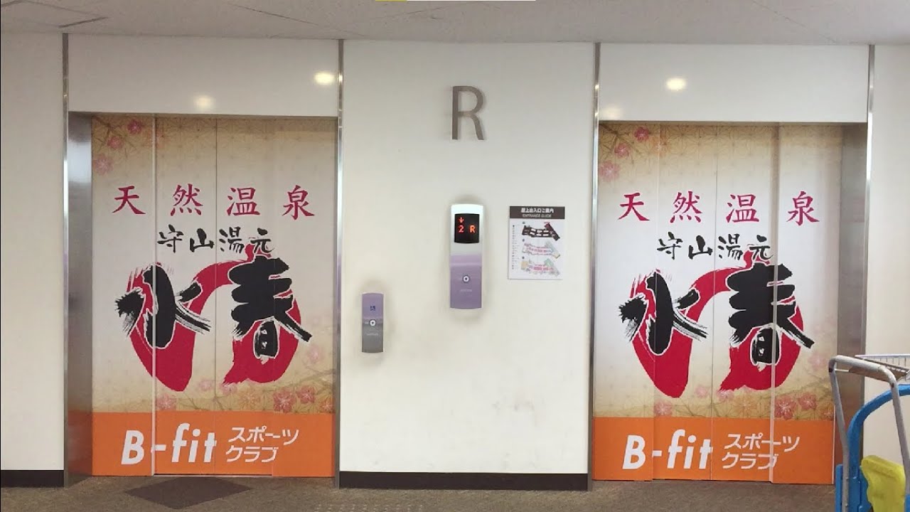 【滋賀県 守山市】ピエリ守山 R-6 エレベーターに乗ってみた！（フジテック製／RF→1F）PIERI