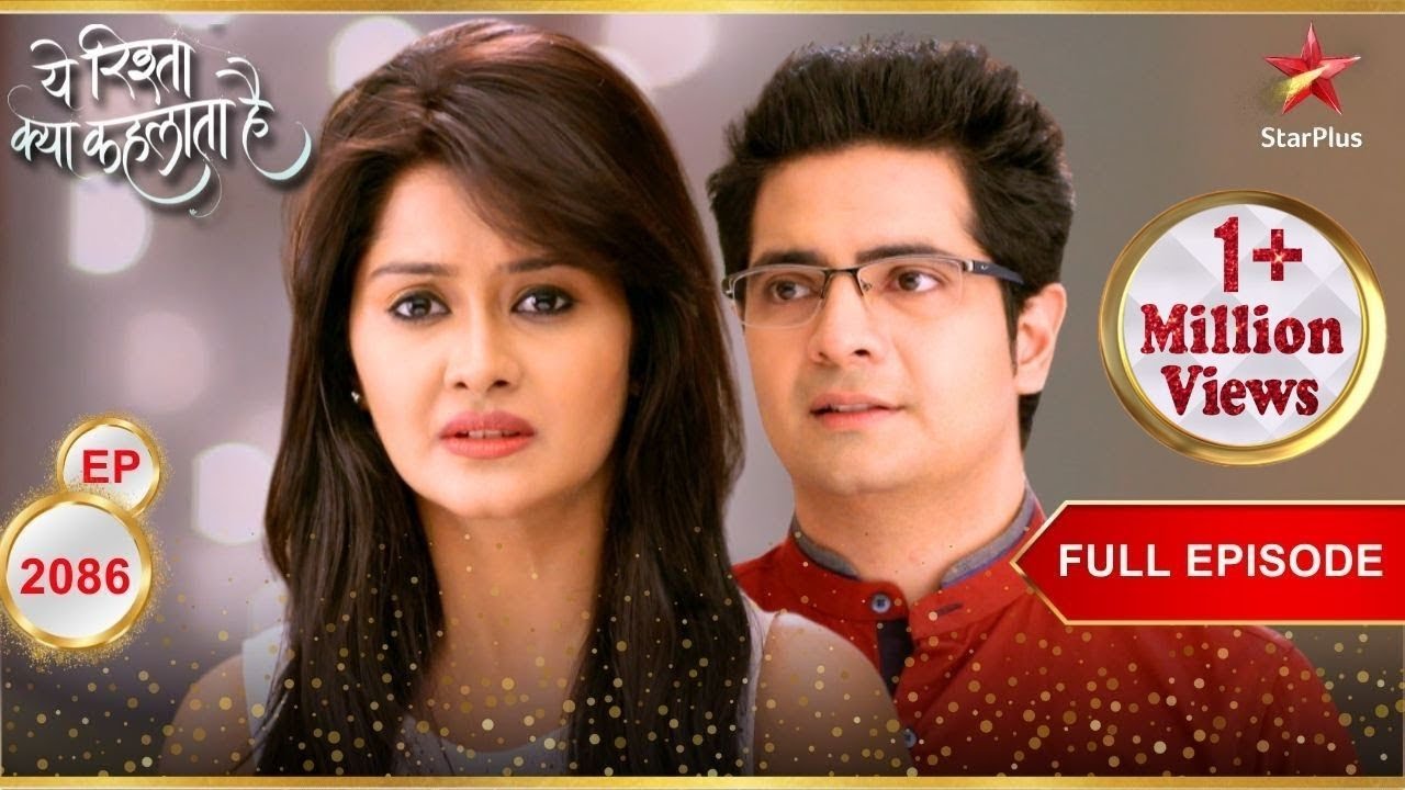 Gayu defends Kartik! | Full Episode:2086 | Yeh Rishta Kya Kehlata Hai