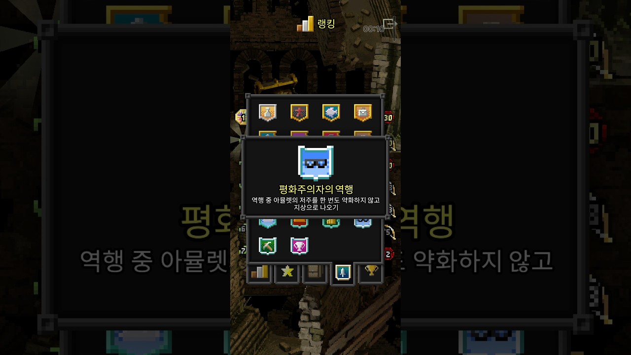 총픽던) 저글러 3챌_평화역행_260220