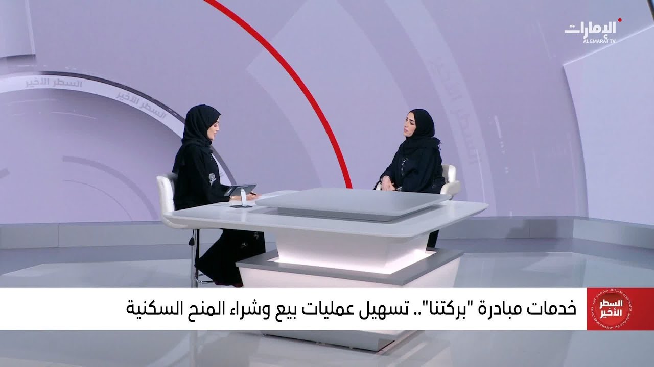 تفاصيل نظام 