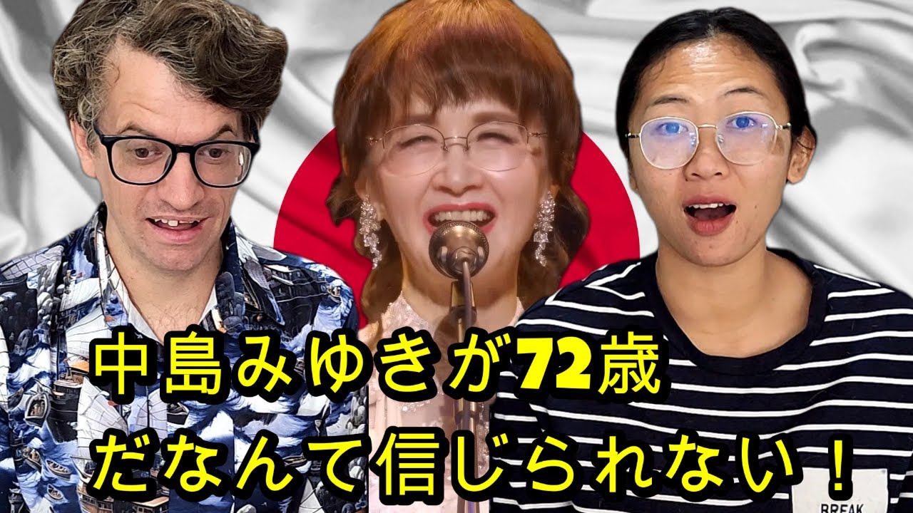 「海外の反応」中島みゆき コンサート「歌会 VOL.1」ダイジェスト・トレーラー | Max & Sujy React