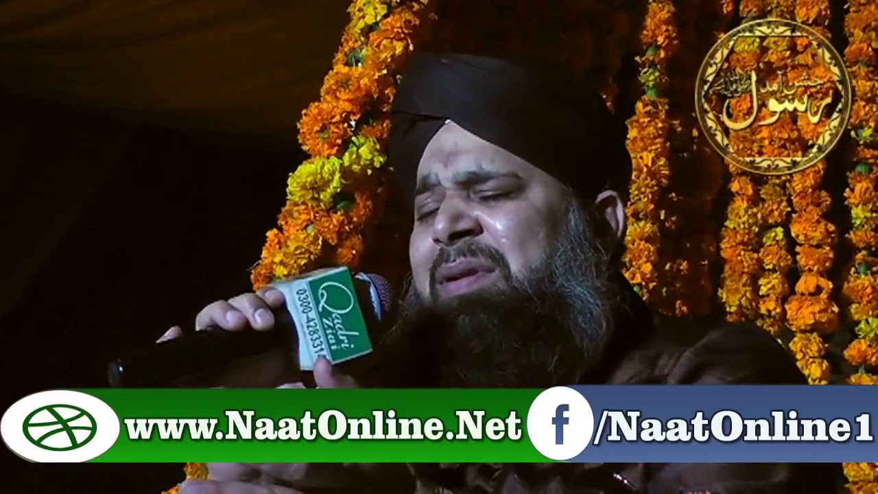 اے شافع امم شہ ذی جاہ لے خبر
