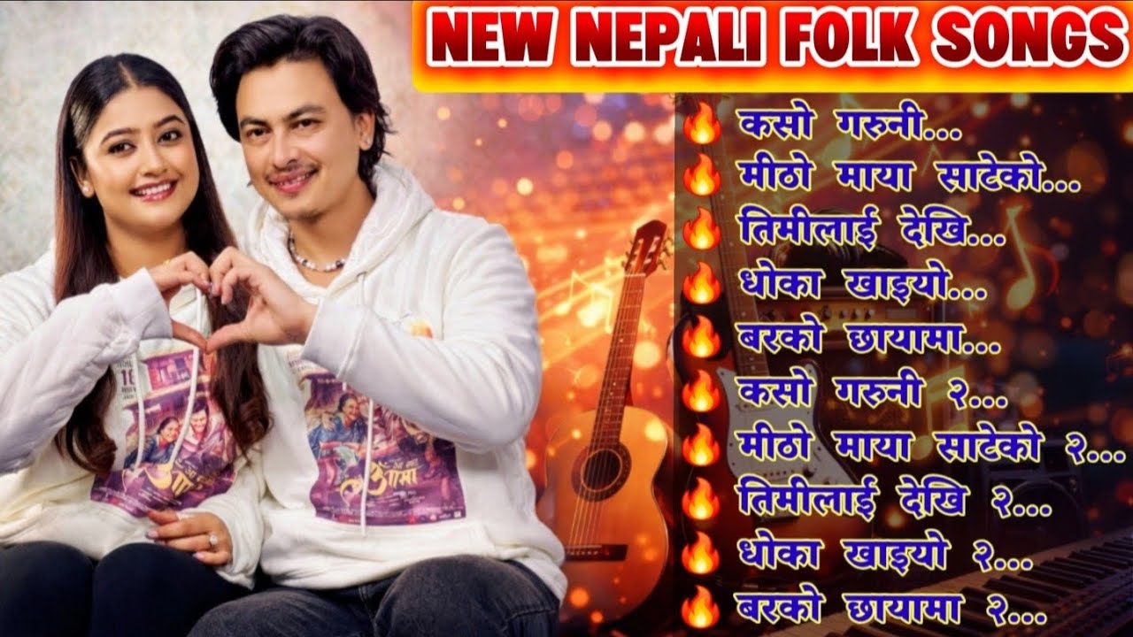 Most Popular Nepali Dancing Songs 2082 | Viral Nepali Folk Dancing Songs 💖 Trending Nepali Songs 🎶