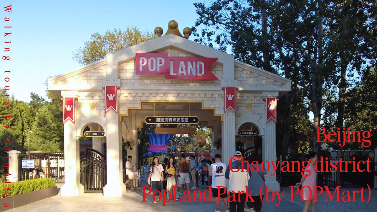 🎥 Welcome to Popland Park in Chaoyang, Beijing!