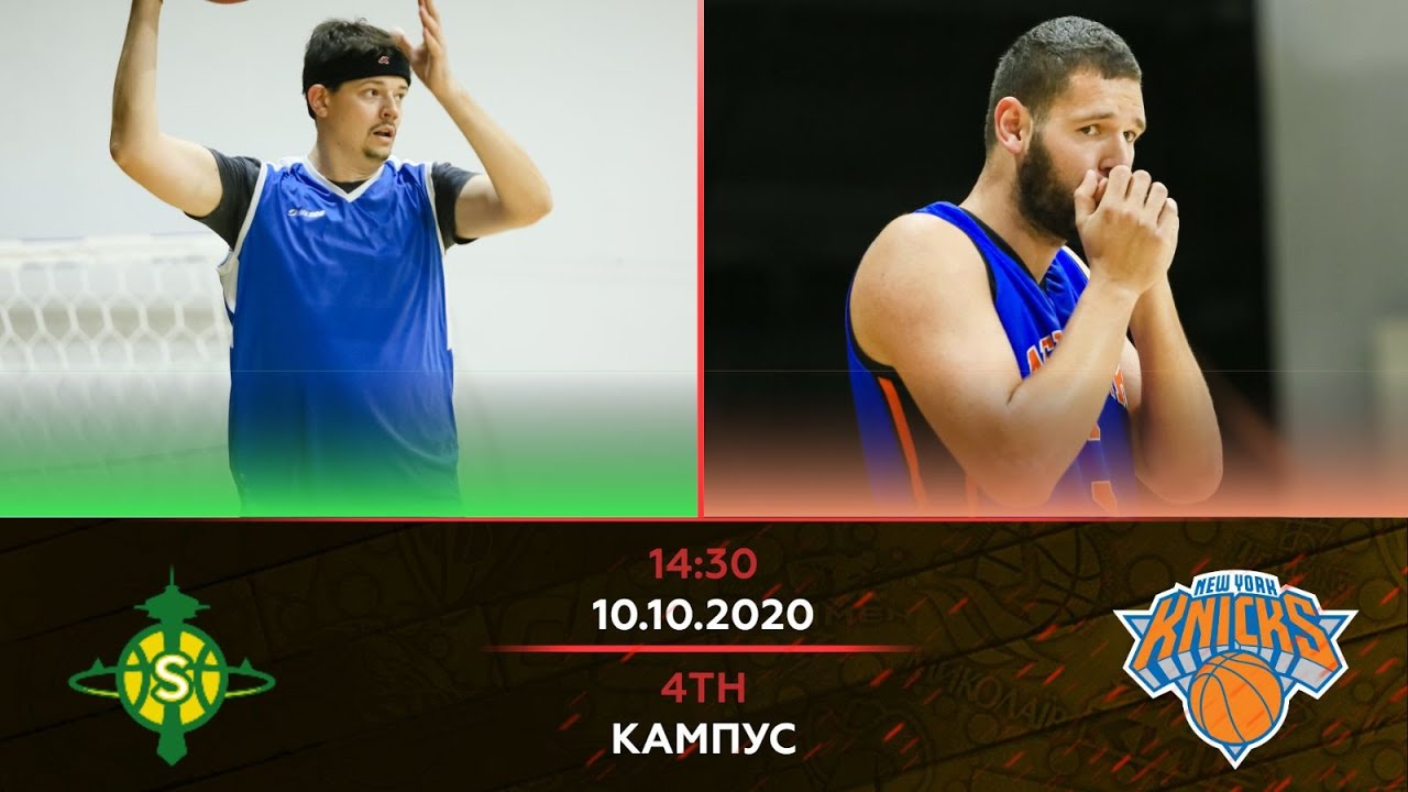 SuperSonics vs Knicks higlights 4th round ABL2021