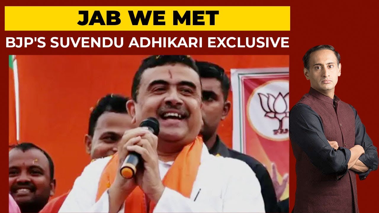 Suvendu Adhikari Speaks Exclusively To Rahul Kanwal | Jab We Met With Rahul Kanwal | India Today