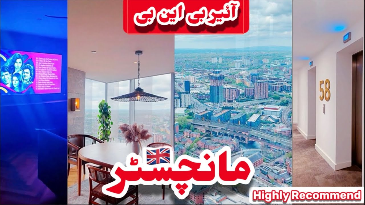 Best Airbnb Highly Recommend | Deansgate  South Tower Manchester UK 🇬🇧