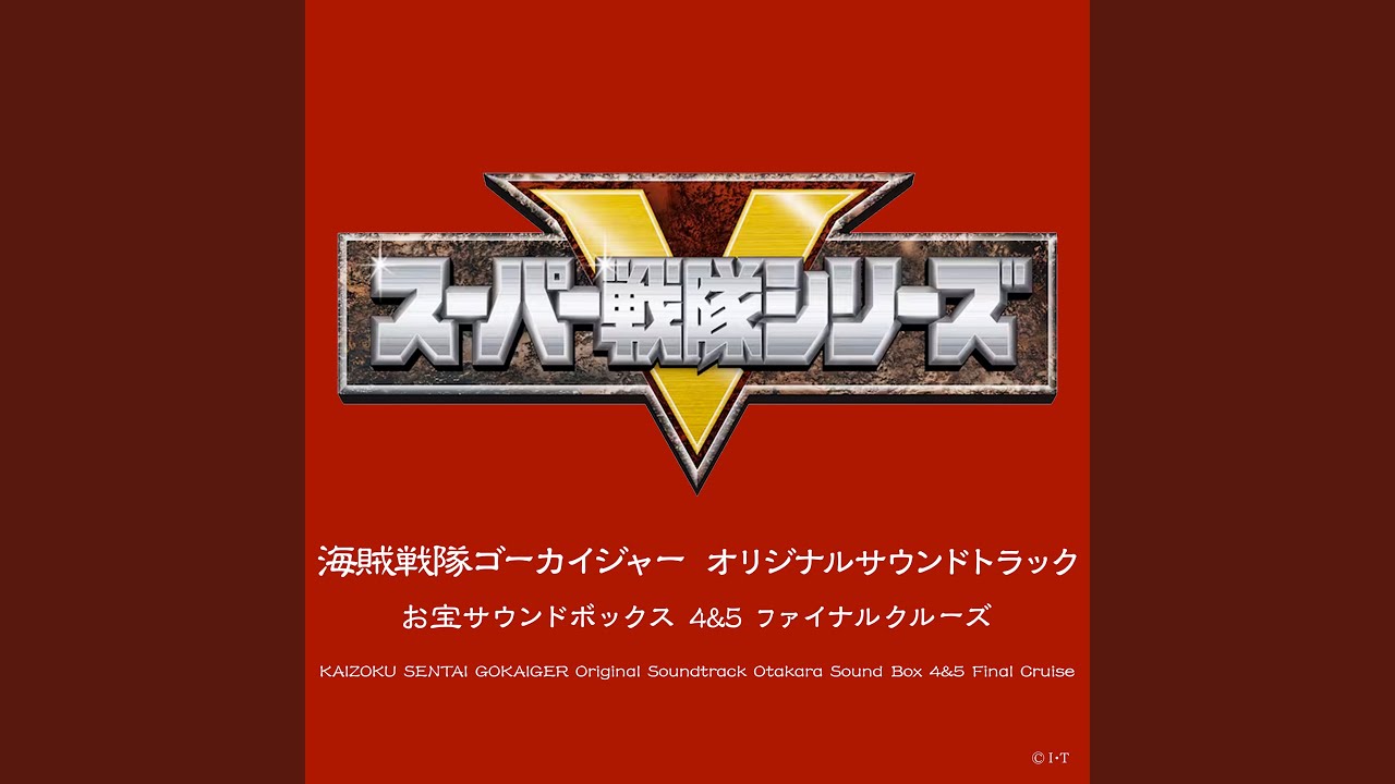 お宝争奪大レース