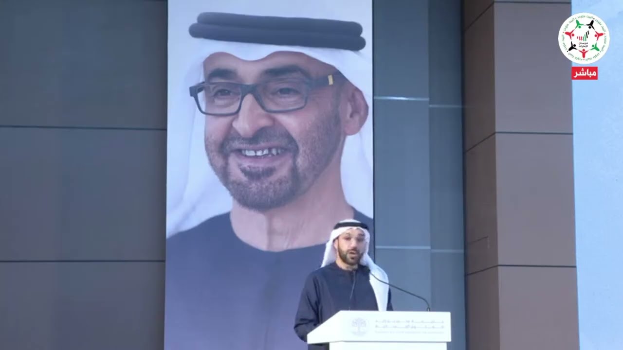 ندوة فكرية بجامعة محمد بن زايد للعلوم الإنسانية بعنوان: تنظيم الإخوان المسلمين: خطاب التطرف والتضليل