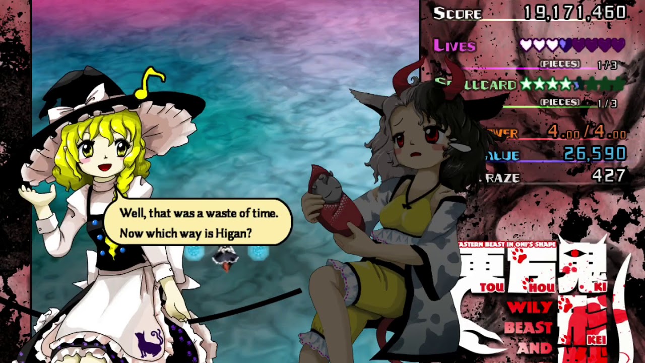 Touhou 17 - Wily Beast and Weakest Creature (Marisa/Eagle) Normal 1cc English Patched