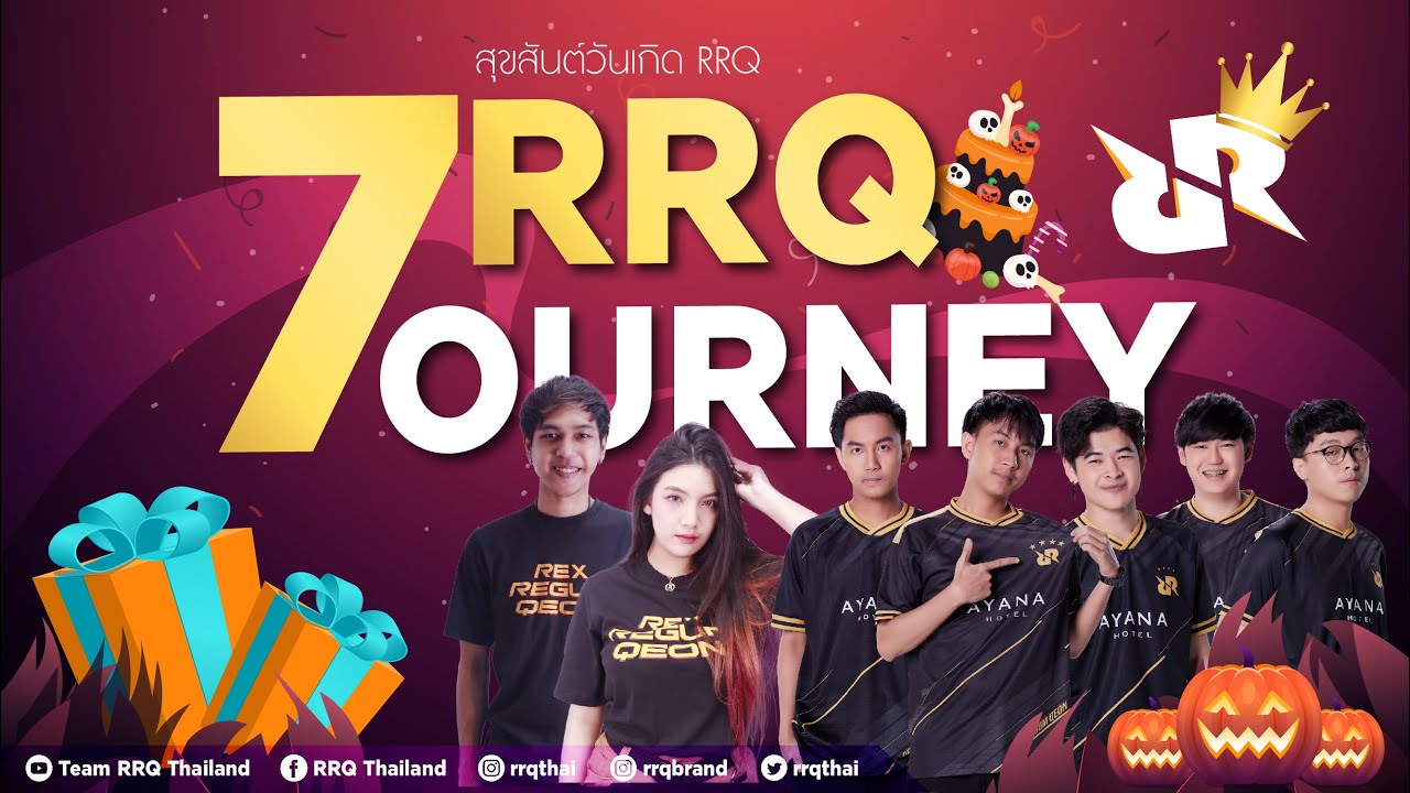 [ENG SUB]สุขสันต์วันเกิด RRQ 7th Anniversary ขอบคุณแฟนคลับที่สนับสนุนพวกเราตลอดมา