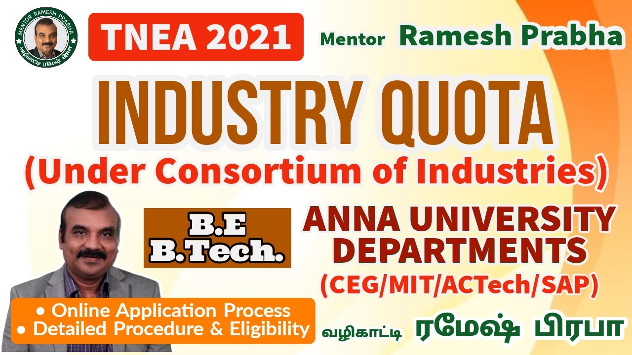 Anna University Industry Quota for B.E. & B.Tech | Online Application Process | Mentor Ramesh Prabha