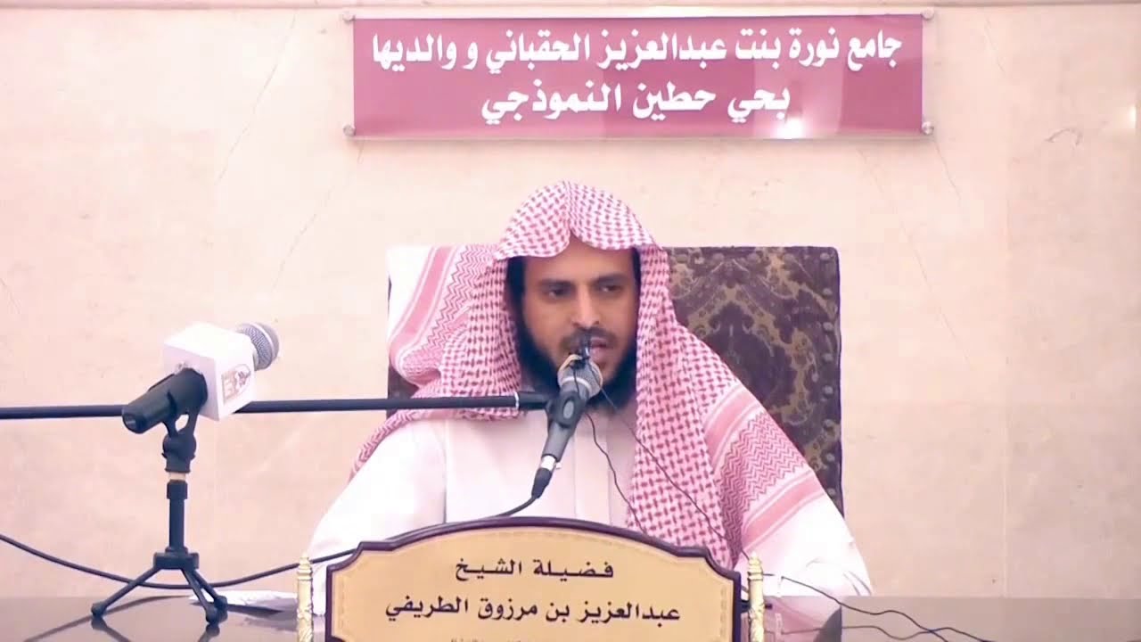 1/2 التفاضل بين الصحابة - الشيخ الطريفي | Al Tarefe