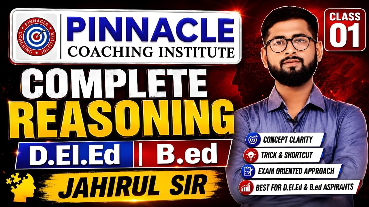 Reasoning Marathon class | D.El.Ed | B.Ed | Jahirul sir | PCI