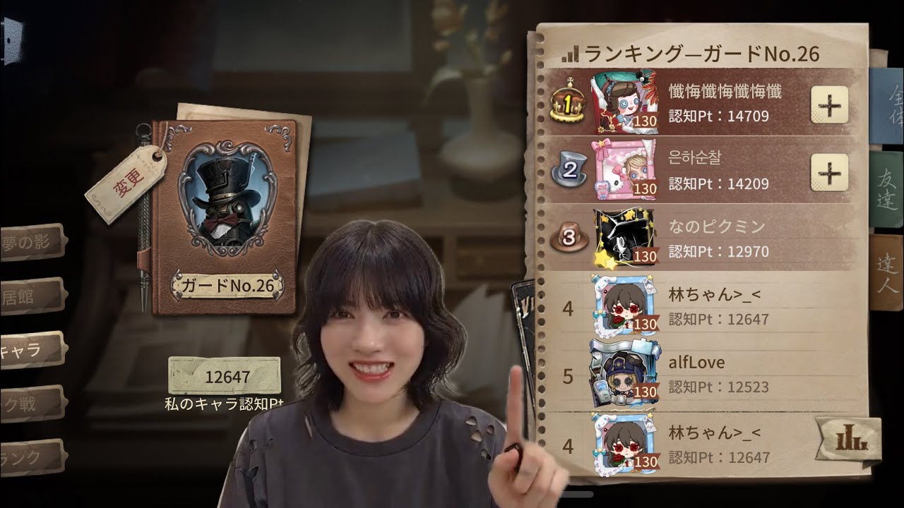 【第五人格】遂に100週S行ったよ！【IdentityV】